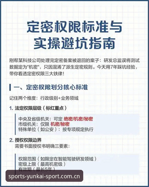 2.0.5版云开CN体育比分功能实操避坑教程