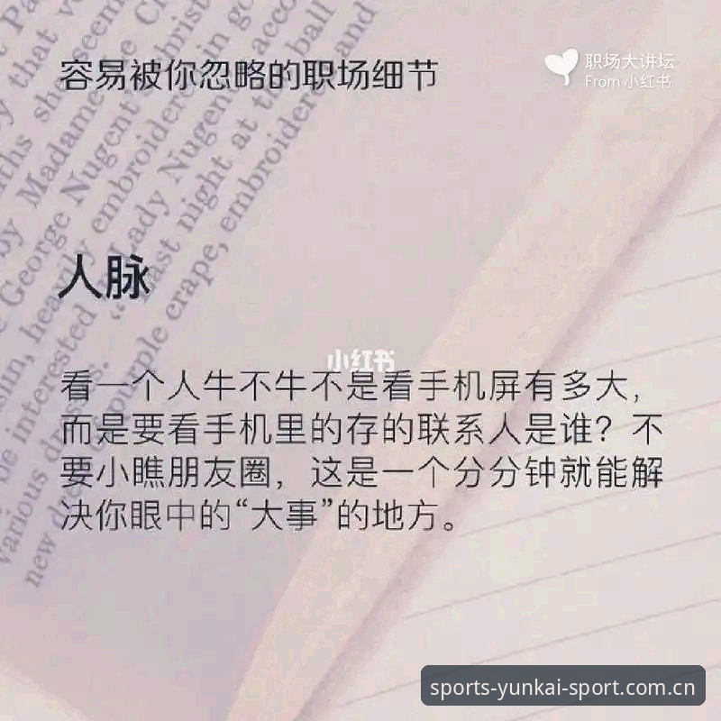 云开中文版赛事数据使用指南 4个容易被忽略的细节,看懂挪威1-0塞内加尔的真正脉络
